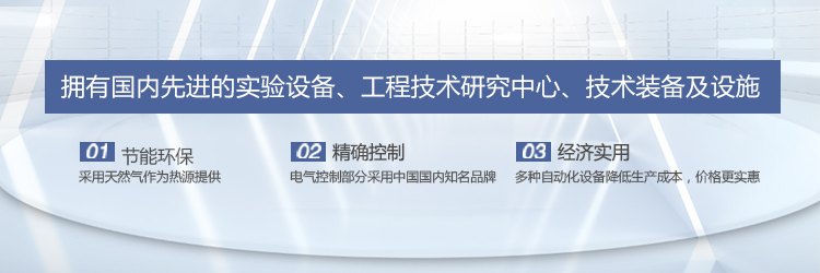 河南奉民宇隆工業設備制造有限公司